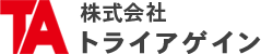 株式会社トライアゲイン